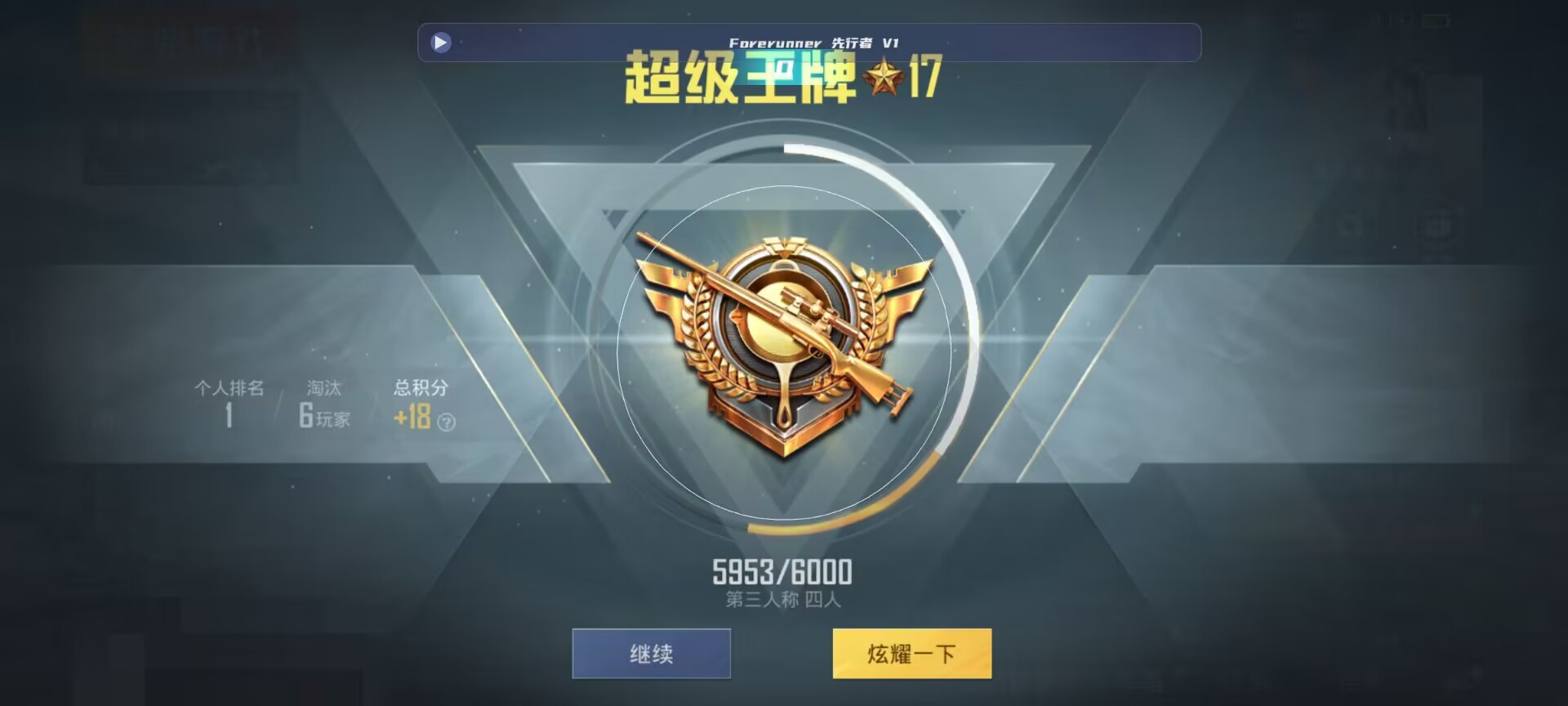 和平精英鸡腿辅助自瞄 - ��ƽ��Ӣ98k�������辅助预览图